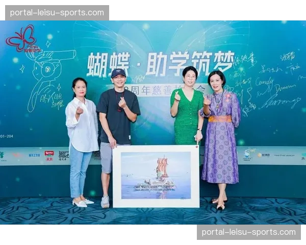 中超球员参与社区慈善赛，募集善款援助贫困山区儿童